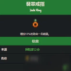 星露谷物语深度攻略，高效探索矿场任务完成方法及实用评价汇总