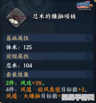 火影忍者地理忍者五大国手游新版本震撼发布