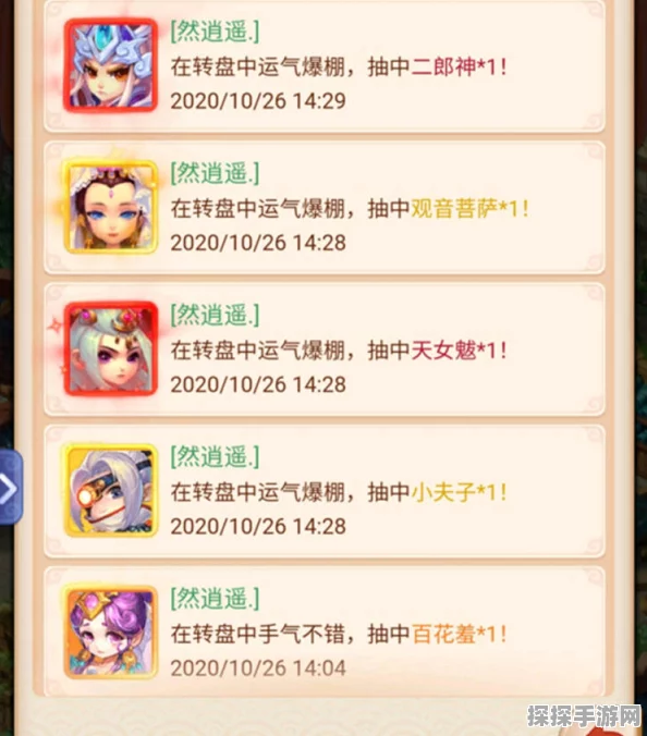 原神保底机制全解析，助你高效抽卡，满载而归