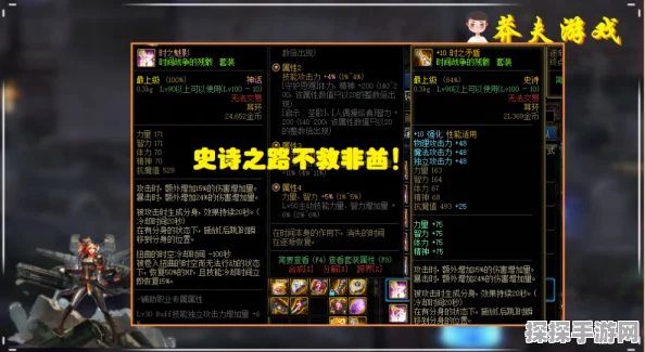 原神保底机制全解析，助你高效抽卡，满载而归
