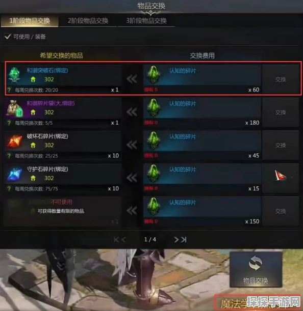手游资讯，失落方舟共鸣能量获取全攻略