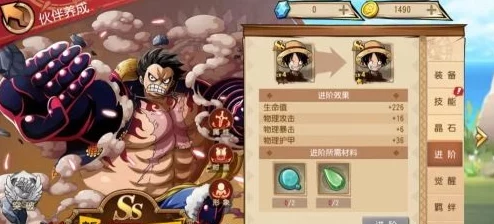航海王启航蛙扑版是否为官服深度解析