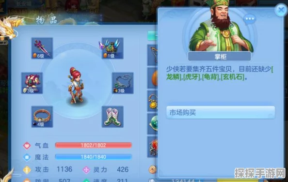 神武月装备搭配全攻略，打造最强上古系战士