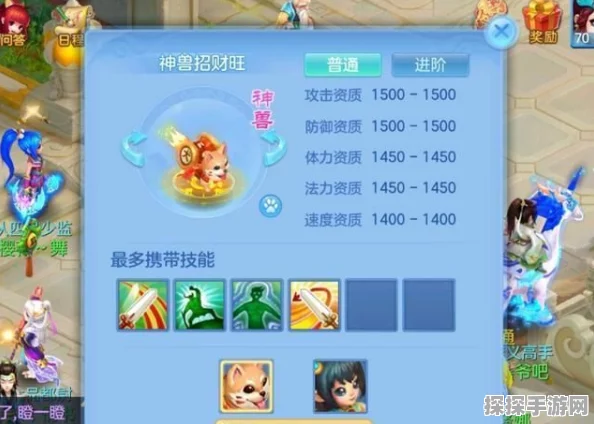 神武手游宠物图鉴碎片获取攻略全解析