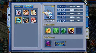 神武手游宠物图鉴碎片获取攻略全解析