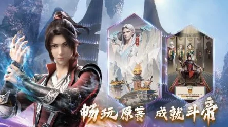 斗破苍穹电影系列手游资讯，全新版本震撼来袭