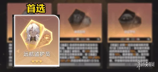崩坏星穹铁道差分宇宙推演手册实战攻略及活动全览