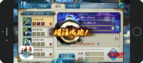 诛仙手游法宝获取全攻略，解锁你的战斗新篇章