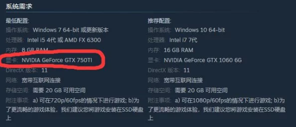 永劫无间手游配置要求详解，3050显卡能否驱动游戏性能全面解析