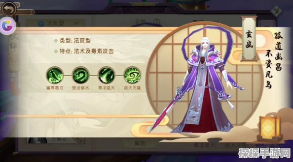 妄想山海手游资讯，解锁多彩生活职业技能，深入探索奇幻世界的无尽奥秘