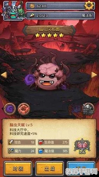 不思议迷宫冈布奥搭配攻略，解锁全新策略，征服迷宫深处