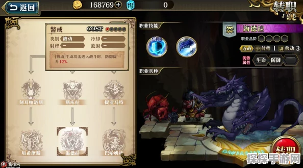 梦幻模拟战手游真十字架图鉴解锁，战斗新境界全面揭秘
