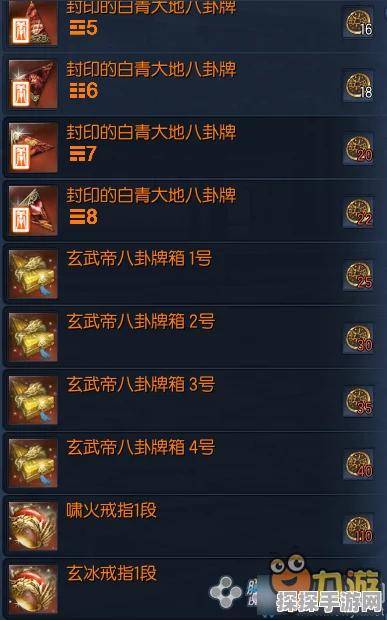 剑灵南天国资格获取全攻略