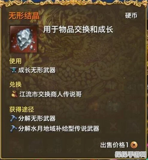 剑灵南天国资格获取全攻略