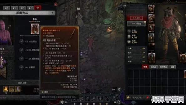 暗黑4物品强度分级全解析，助力玩家打造顶级装备