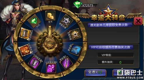 手游资讯，万国觉醒幸运大转盘玩法全攻略