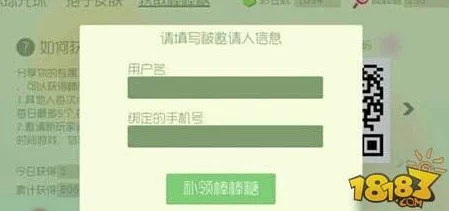 手游资讯，球球大作战棒棒糖补领详细流程及注意事项全攻略