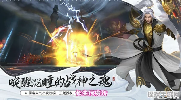 腾讯增持网元圣唐股份至87%，深度布局烛龙与古剑手游市场