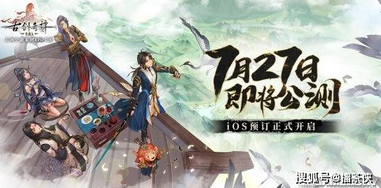 腾讯增持网元圣唐股份至87%，深度布局烛龙与古剑手游市场