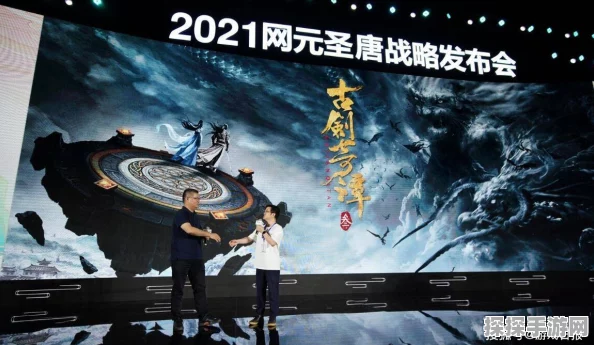 腾讯增持网元圣唐股份至87%，深度布局烛龙与古剑手游市场