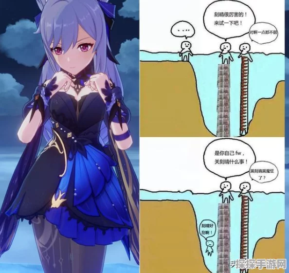 原神大保底揭秘，究竟藏着多少原石宝藏？
