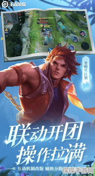 王者荣耀全新娱乐模式抢鲲大乱斗震撼开启，夏日狂欢不容错过！