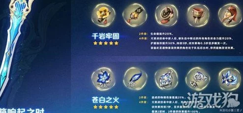 原神七圣召唤，元素反应效果深度解析与战斗策略揭秘