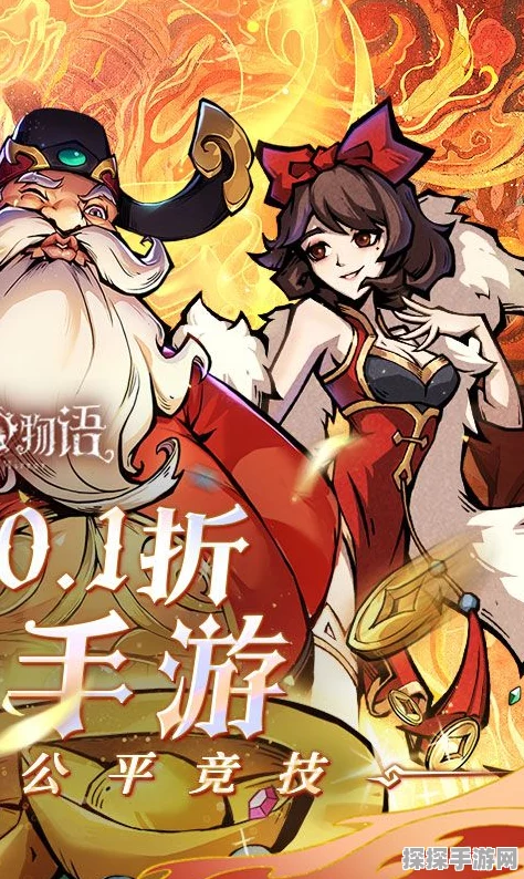 魔镜物语手游资讯，全面解析专属装备获取攻略