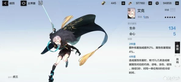 战双帕弥什露西亚·黎明免费解锁全攻略