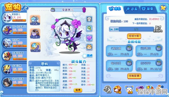 手游资讯，洛克王国紫薇莨儿获取攻略全解析