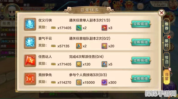 热血江湖手游新手攻略，任务与升级全解析