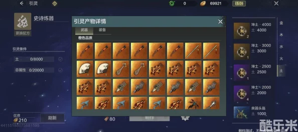 妄想山海手游联动特典，小哪吒侍从获取全攻略