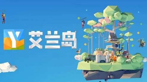 艾兰岛手游新资讯，飞行背包制作方法全揭秘