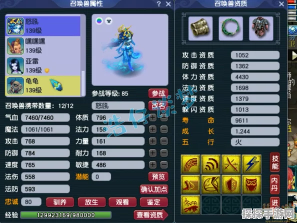 梦幻西游五开阵容深度剖析，1凌波城4女魃墓的高效与性价比