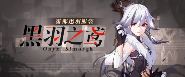 手游资讯，揭秘如鸢蒹葭珍稀角色如鸢蒹葭的获取秘籍