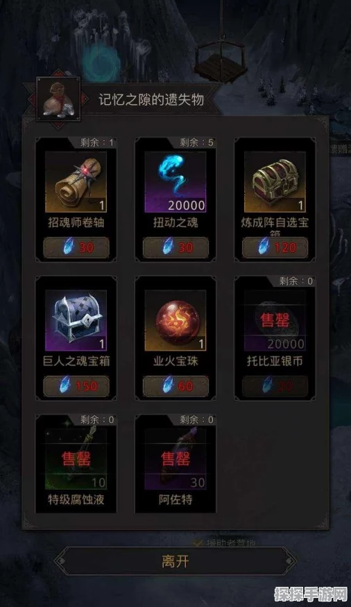 地下城堡3，魂之诗坍塌的地洞挖掘时机全解析