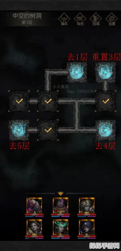 地下城堡3，魂之诗坍塌的地洞挖掘时机全解析