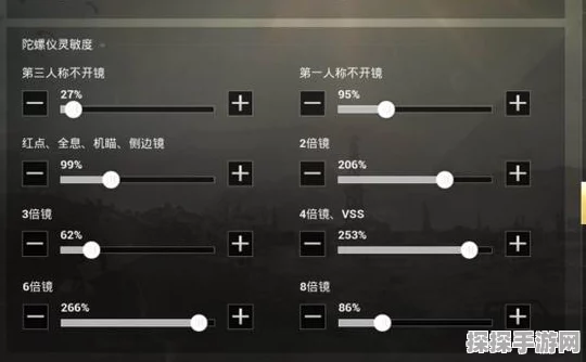 和平精英压枪最稳灵敏度全攻略