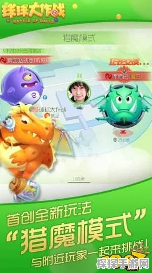 球球大作战突然智障炫光获取全攻略