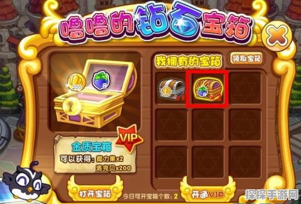 洛克王国手游宝石收集全攻略，解锁新世界的璀璨宝藏