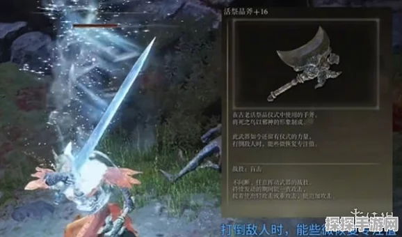 艾尔登法环石像鬼双头剑获取攻略