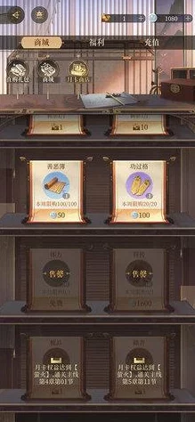 如鸢手游白金币高效刷取攻略，深度剖析获取策略与实战技巧