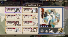 阴阳师跳跳犬悬赏封印全攻略