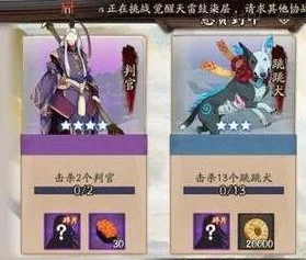 阴阳师跳跳犬悬赏封印全攻略