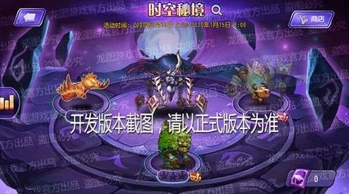 手游资讯指令，小冰冰传奇怀旧服巅峰竞技场砍奖励改动深度解析