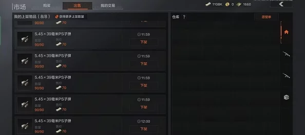 暗区突围团队竞技全攻略，解锁全新战斗体验