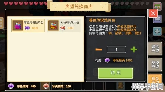 塔瑞斯世界兑换码使用教程，轻松解锁游戏福利