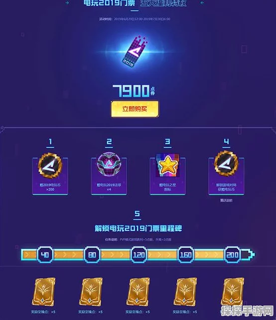塔瑞斯世界兑换码使用教程，轻松解锁游戏福利