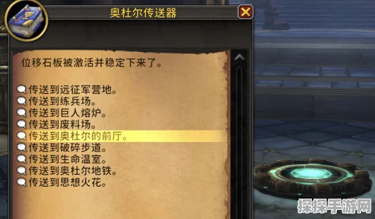 魔兽世界地心之战时空漫游橙锤获取全攻略