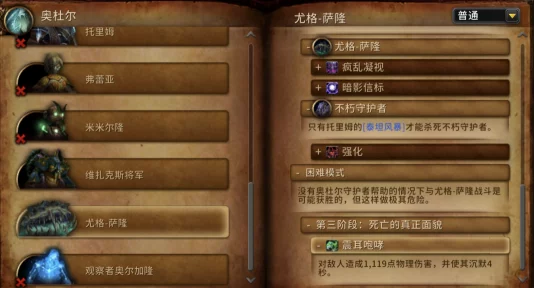 魔兽世界地心之战时空漫游橙锤获取全攻略